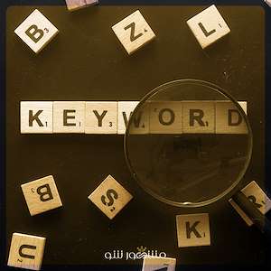 گروه مشهور شو تعیین کلمات کلیدی مرتبط با برند